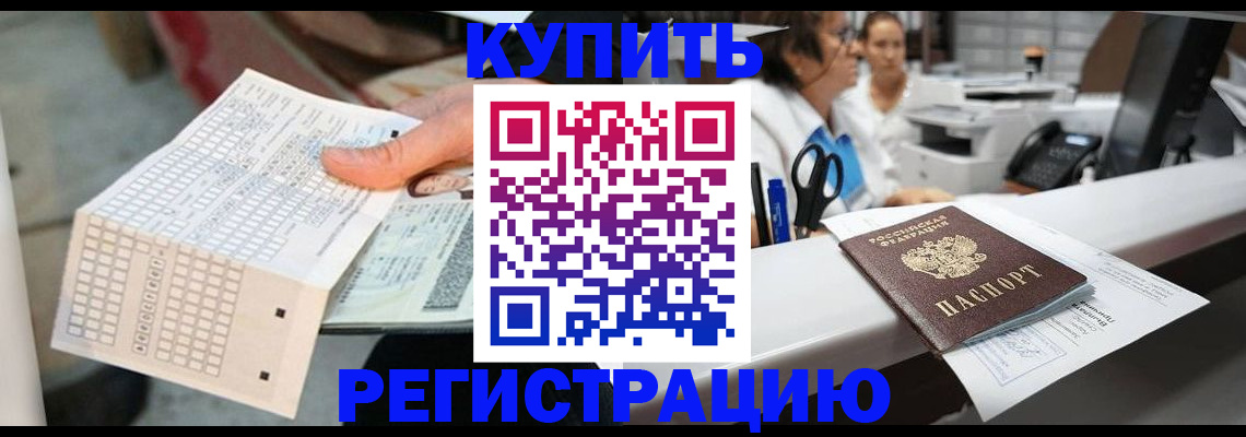 регистрация для дет. сада в Ряжске