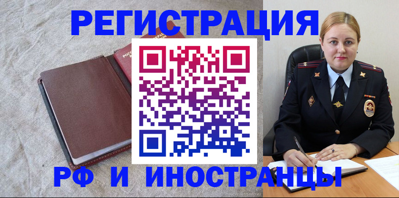 временная регистрация госуслуги в Ряжске