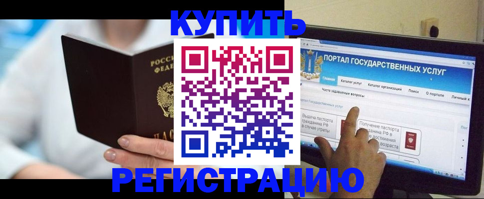 временная регистрация собственник в Ряжске
